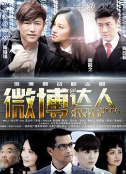 微博达人封面图