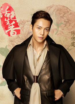 活色生香陈伟霆cut集锦封面图