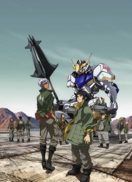 机动战士高达 铁血的奥尔芬斯封面图