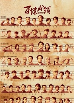 百炼成钢 DVD版封面图