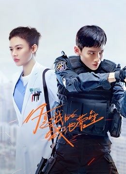 你是我的城池营垒封面图