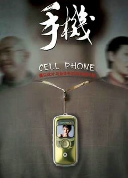 手机封面图
