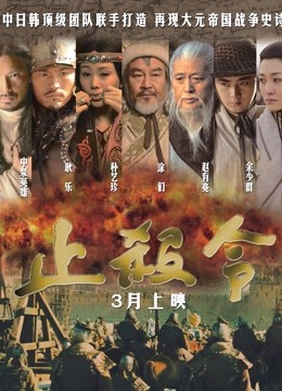止杀令封面图