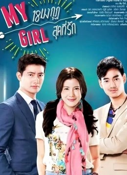 等你爱我版封面图