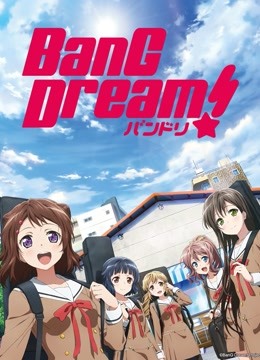 BanG Dream封面图