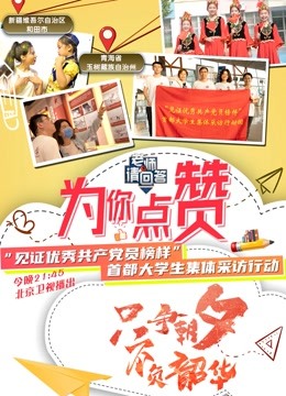 老师请回答2021封面图