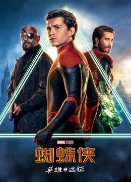 蜘蛛侠:英雄远征封面图
