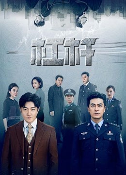 杠杆封面图