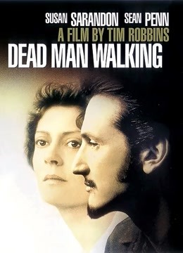 死囚漫步封面图