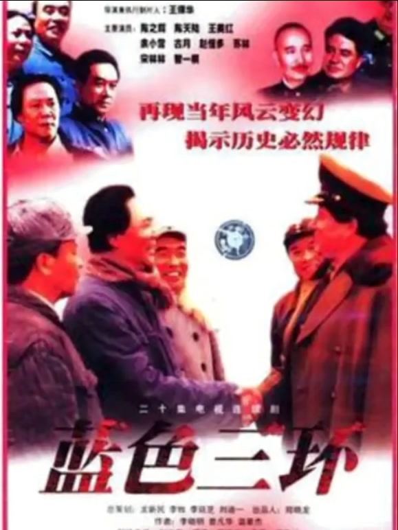 蓝色三环封面图