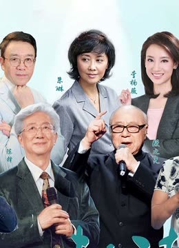 和你一起读世界封面图