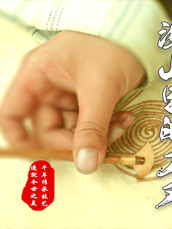 深山里的刀刃封面图