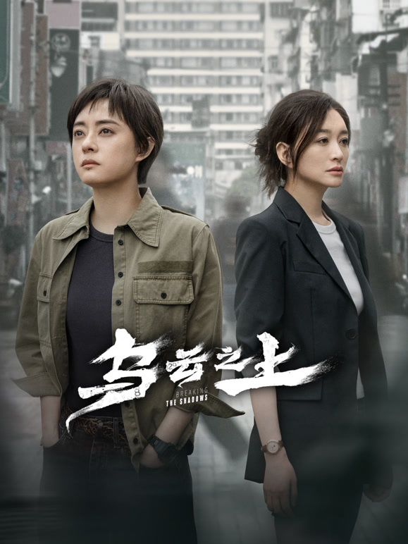 乌云之上封面图