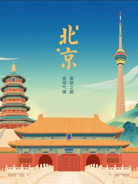 城市模young封面图