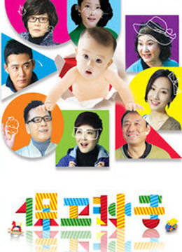 保卫孙子封面图