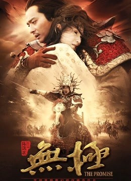 无极封面图