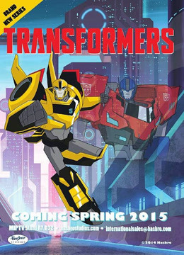 变形金刚之领袖的挑战   英语版原声版封面图