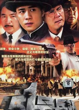 51号兵站封面图