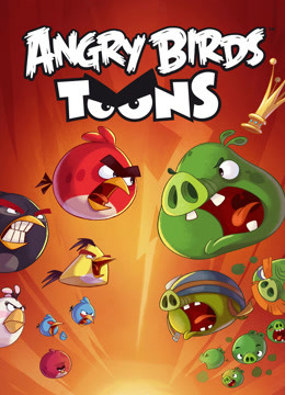 愤怒的小鸟  第二季封面图