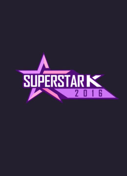 Super Star K  第八季封面图