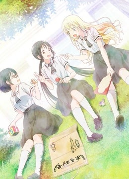 游戏3人娘封面图