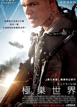 极乐空间封面图