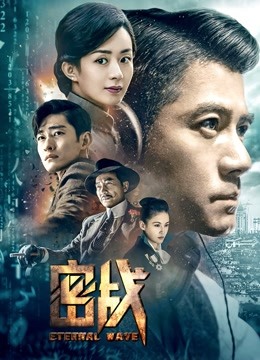 密战封面图