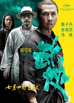 武侠封面图