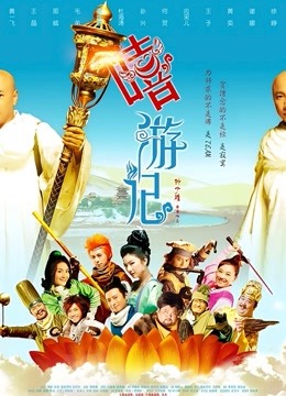 嘻游记封面图