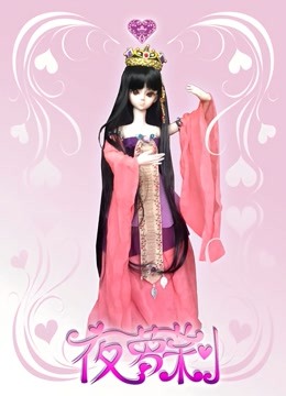 精灵梦叶罗丽  第二季封面图