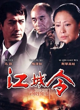 江城令封面图