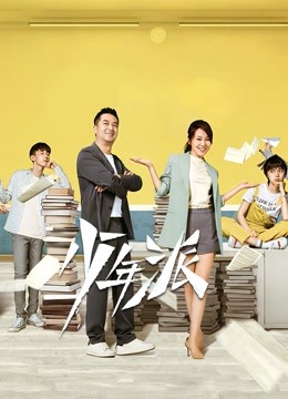 少年派 DVD版封面图