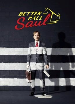 风骚律师  第三季封面图