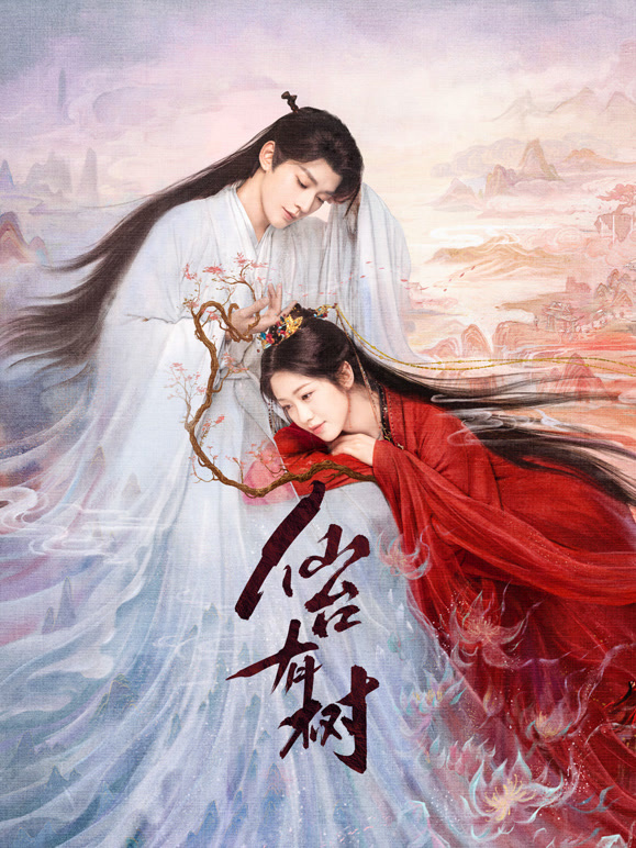 仙台有树封面图