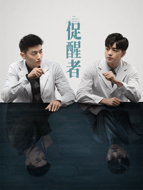 促醒者封面图