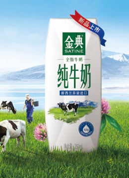 2018年614优酸乳线下直播活动封面图