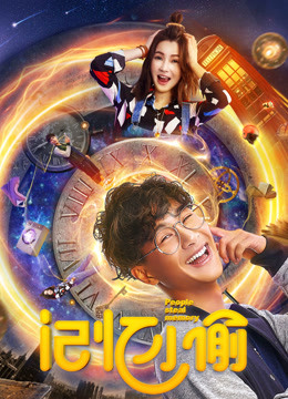 记忆小偷封面图
