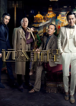 远大前程 DVD版封面图