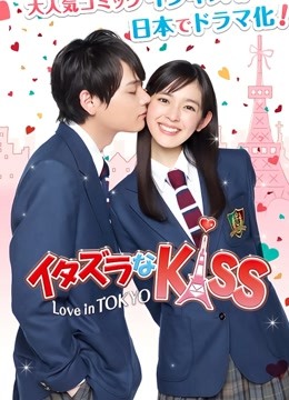 一吻定情封面图