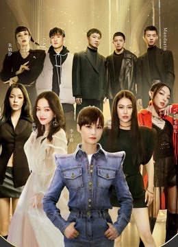 2021金妆之夜封面图