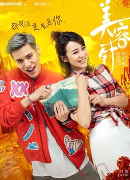 美容针封面图