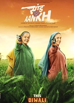靶心封面图