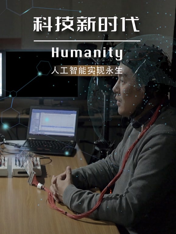 科技新时代封面图