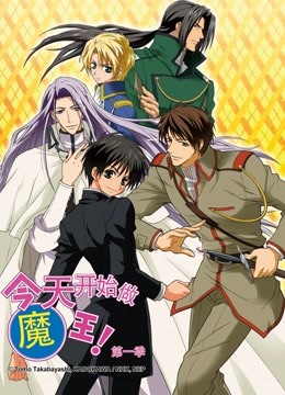 今天开始做魔王封面图