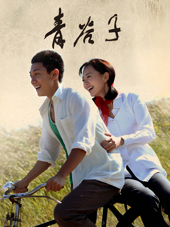 青谷子封面图