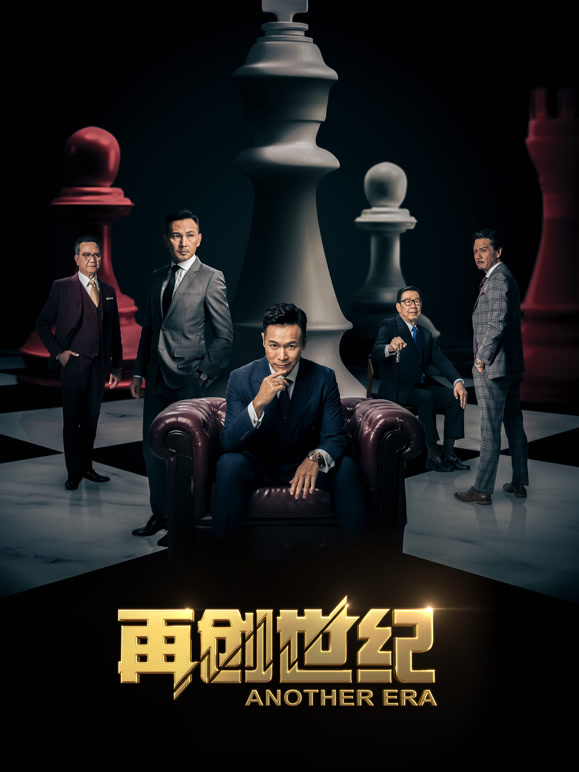 再创世纪封面图