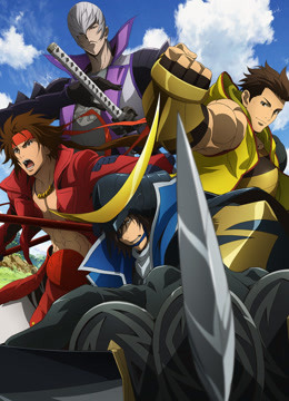 战国BASARA Judge End封面图