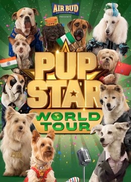 萌犬好声音3  英语版封面图