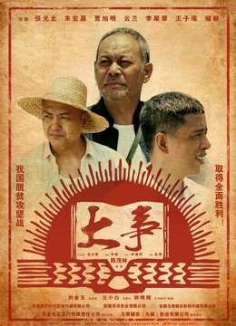大事封面图