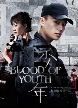 少年封面图